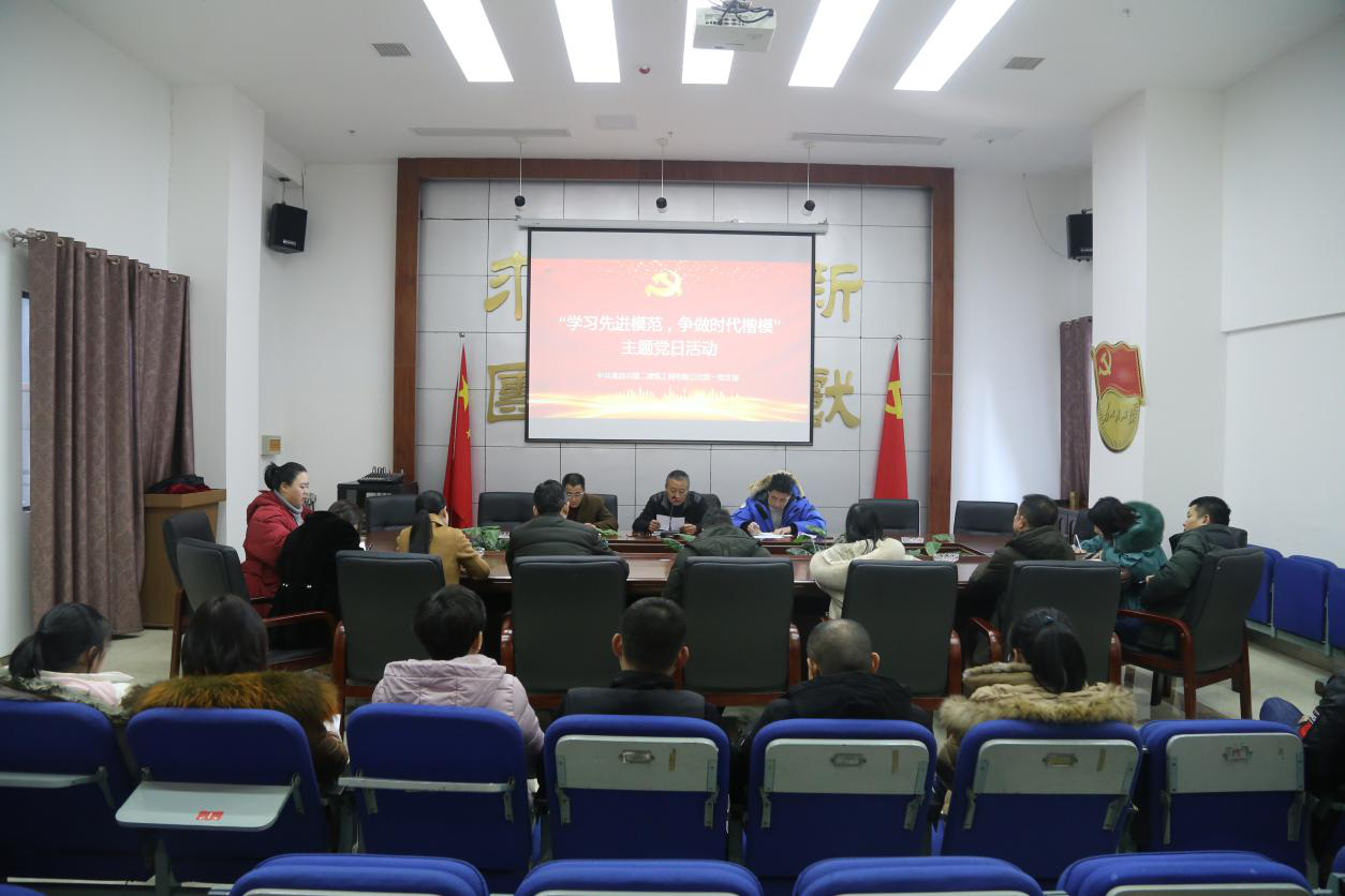 公司黨支部開(kāi)展“學(xué)習先進(jìn)模范 ，爭做時(shí)代楷模”主題黨日活動(dòng)